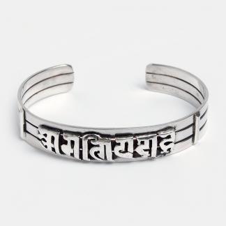 Brățară din argint amuletă mantra Om Mani Padme Hum, Nepal