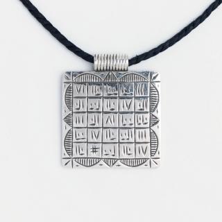 Amuletă tuaregă formule magice Tifinagh, argint, șnur de piele, Niger