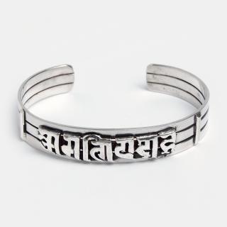 Brățară din argint amuletă mantra Om Mani Padme Hum, Nepal