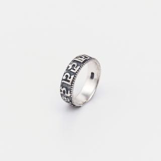 Inel argint amuletă Om Mani Padme Hum, tip verighetă, Nepal
